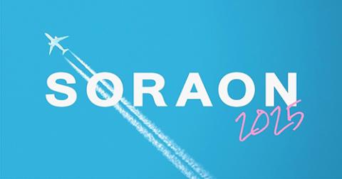 SORAON 2025