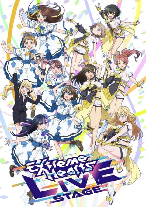 Extreme Hearts LIVE STAGE(エクストリームハーツライブステージ