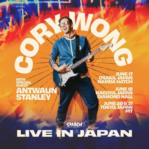 Cory Wong featuring Antwaun Stanley | チケットぴあ[チケット購入・予約]