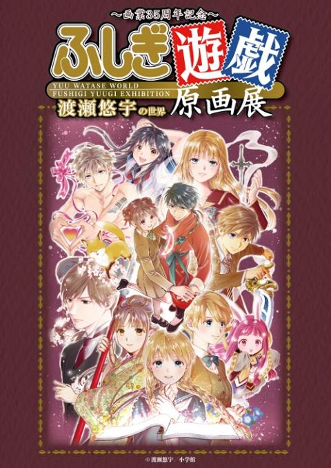 アジサイ専用肥料 赤花専用
