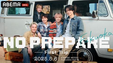 NO PREPARE ―Frist Trip―