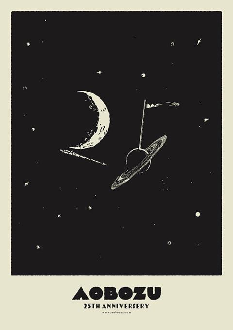 藍坊主(アオボウズ) | チケットぴあ[音楽 J-POP・ROCKのチケット購入