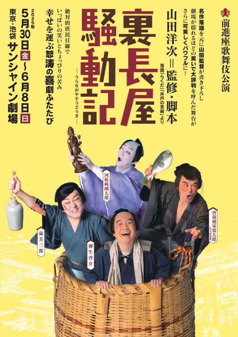 激安通販の 国立能楽堂 4月狂言の会(コクリツノウガクドウシガツキョウゲン 和書