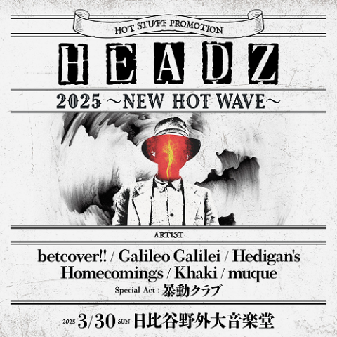 HEADZ 2025 ～NEW HOT WAVE～(ヘッズニューホットウェーブ) | チケット