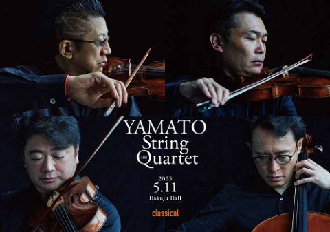クラシック Hybrid SACD 詰め合わせ Vol.1 YAMATO String Quartet ～CLASSICAL Program | チケットぴあ