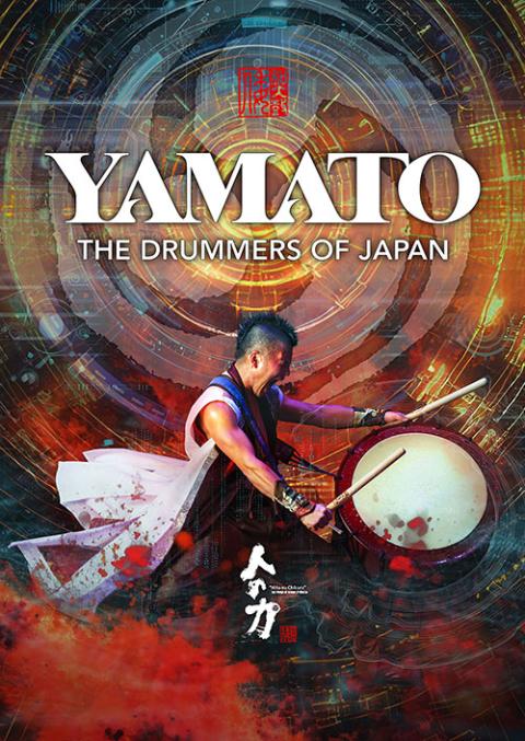 和太鼓集団倭－YAMATO(ワダイコシュウダンヤマト) | チケット