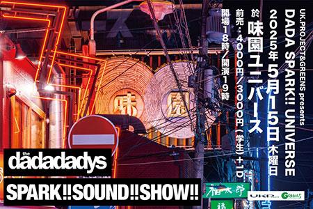 the dadadadys／SPARK！！SOUND