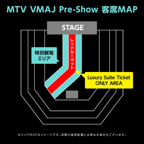 MTV VMAJ(エムティービーブイエムエージェー) | チケットぴあ[音楽 J 