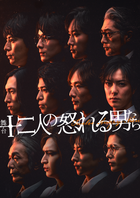 Amazon.co.jp: 十二人の怒れる男 [DVD] : ヘンリー・フォンダ