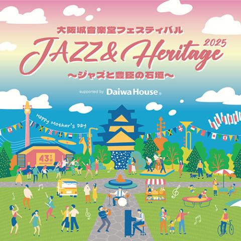バウハウス公式　 98年大阪　来日公演会場購入　90年代当時物 ３点セット 12歳で沼落ち！収集1万点！大阪万博コレクター白井達郎のEXPO'70全振り