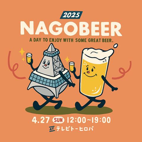ウイスキーラバーズ名古屋2025 | チケットぴあ[イベント