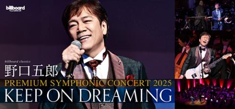 【永久保存版】(美品) 野口五郎 35周年記念ライブ DVD 豪華2枚組！ Amazon.co.jp: 野口五郎 35周年記念ライヴ [DVD] : 野口五郎