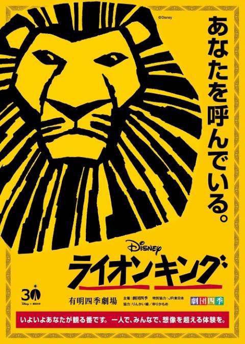 劇団四季「にんじん」台本 - シナリオ、戯曲