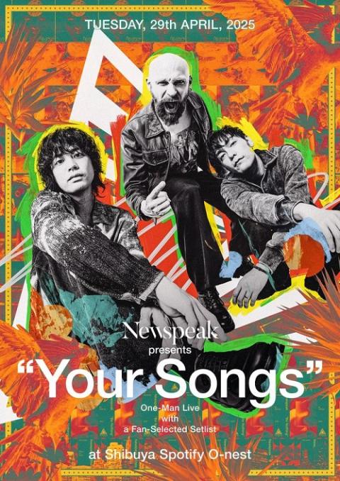 Newspeak ライブ会場限定CD メンバー全員サイン入り 廃盤 Newspeak ライブ会場限定CD メンバー全員サイン入り 廃盤の通販はau