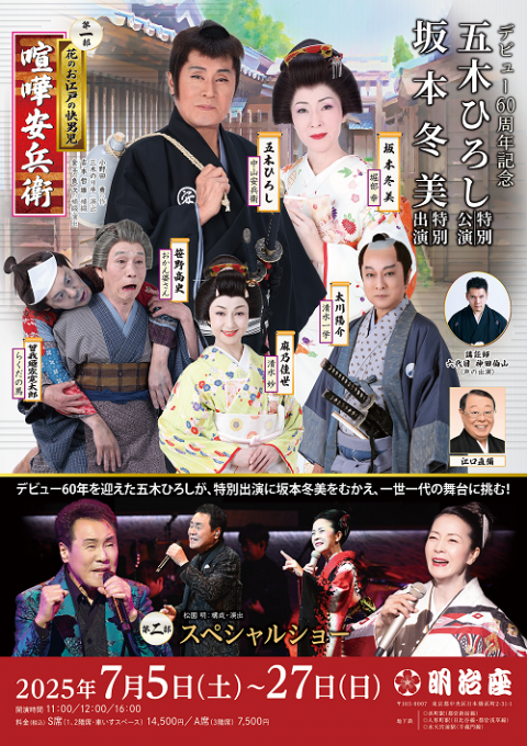 アブラメリンの使者 アドラメレクの獄送棺