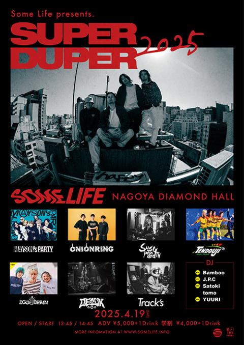 Some Life presents．“SUPER DUPER