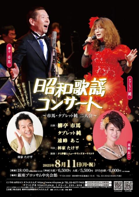 【120枚程度】純邦楽　10インチ　RE0827-15 小唄 長唄 節 120枚程度】純邦楽 10インチ RE0827-16 小唄 長唄 節 レコード