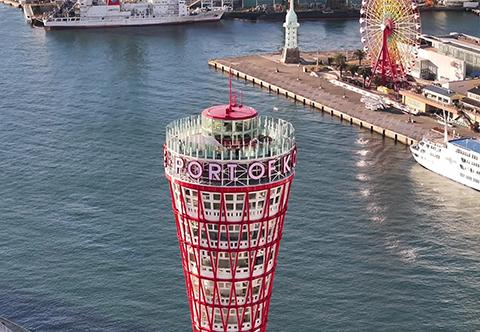 KOBE ART MARCHE 2025