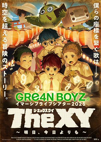 GRe4N BOYZ(グリーンボーイズ) | チケットぴあ[音楽 J