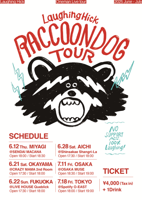Laughing Hick | チケットぴあ[チケット購入・予約]