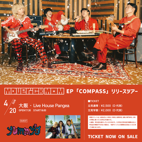 Maverick Mom(メイブリックマム) | チケットぴあ[音楽 J