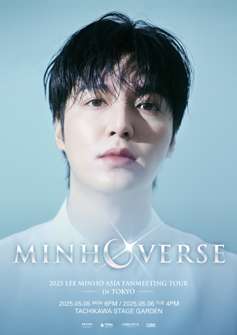 ROWOON 2025 SPECIAL FANMEETING IN NIPPON BUDOKAN -Time to