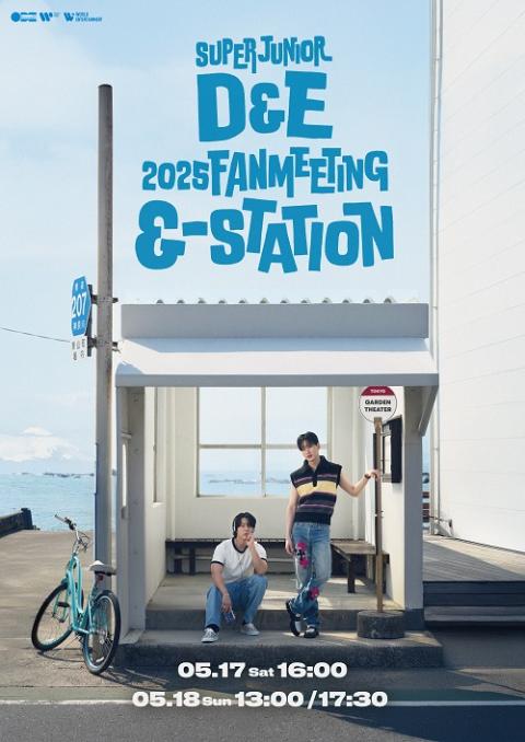 SUPER JUNIOR－D＆E