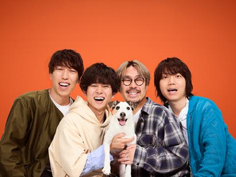 キュウソネコカミ | チケットぴあ[チケット購入・予約]