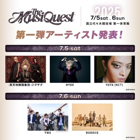 2025年最新】ラルくじ シークレット hyde 代々木の人気アイテム