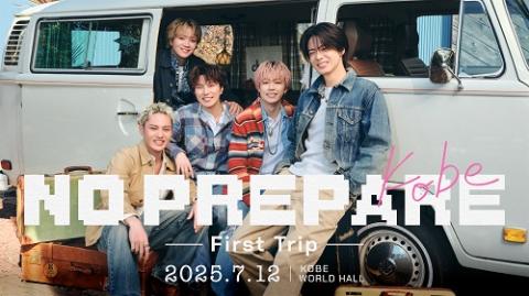 ＮＯ　ＰＲＥＰＡＲＥ　―Ｆｉｒｓｔ　Ｔｒｉｐ―