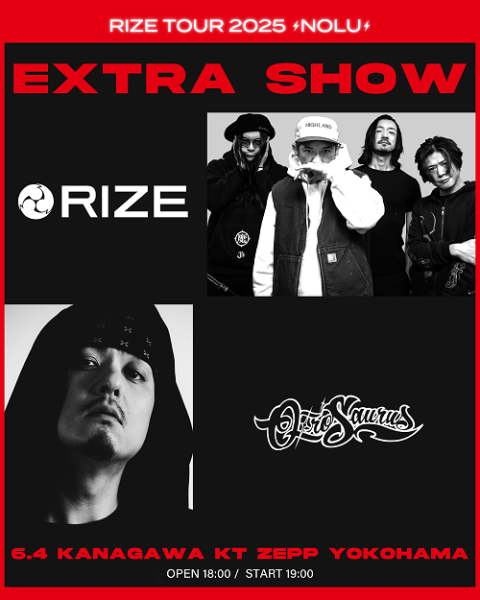 RIZE | チケットぴあ[チケット購入・予約]