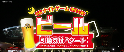 ワンウェイチケット　グレード5 ワンウェイチケット グレード5 ワンウェイチケット グレード5