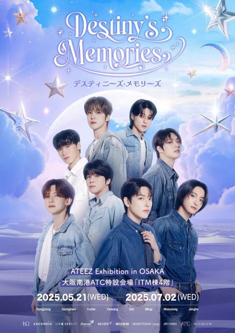 ATEEZ Exhibition Destiny's Memories in OSAKA＜5/21(水)～5/27