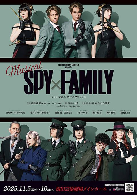 Musical『SPY×FAMILY』