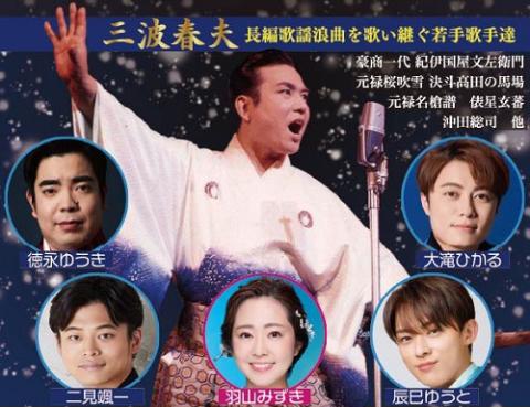 3人の歌仲間