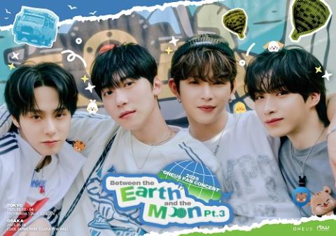 信頼への信頼 ONEUS | チケットぴあ[チケット購入・予約] アイドルグッズ