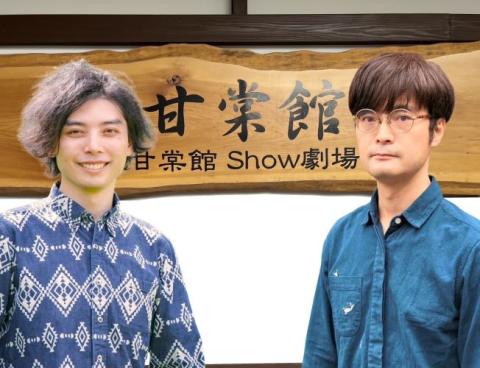 「滑落、我ら大八食産登山部」