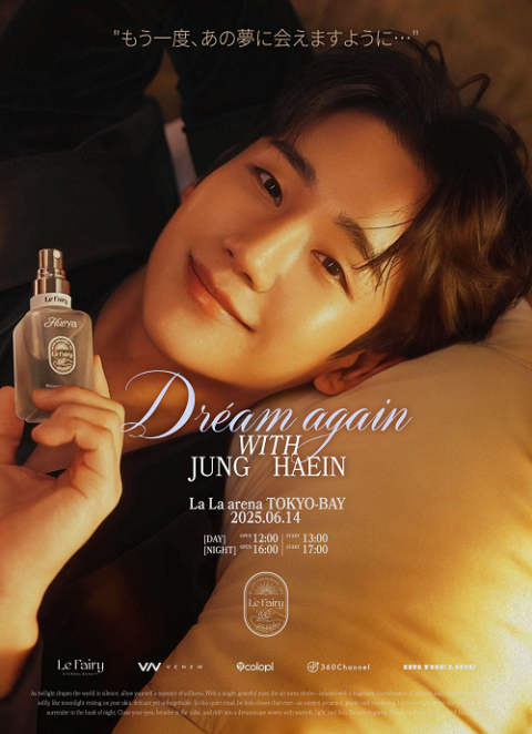 HAEINESS ゲーム・おもちゃ・グッズ チョンヘイン