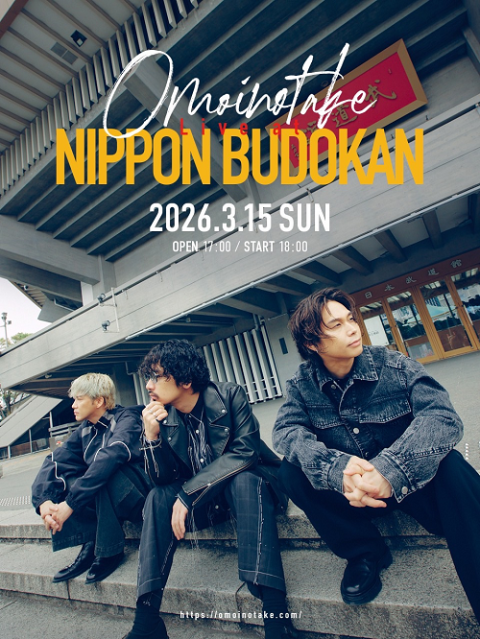 Omoinotake Live at 日本武道館
