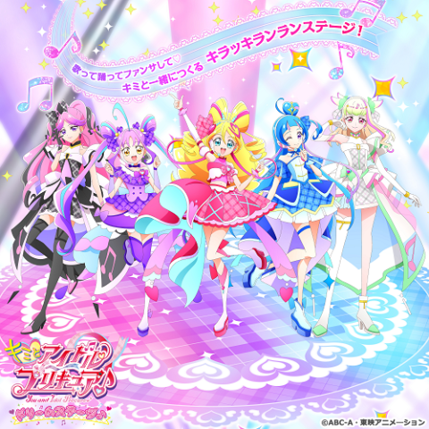 宝塚歌劇星組全国ツアー ミュージカル・プレイ『ダンサ