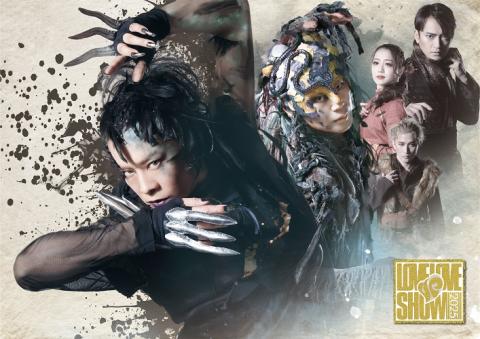 LOVE LOVE de SHOW 2025 | チケットぴあ[イベント パフォーマンスの