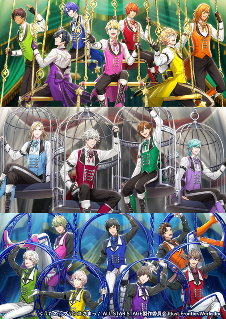 FJ MC 映画パンフレット うたの☆プリンスさまっ SQ VI 劇場版 うたの☆プリンスさまっ♪ マジLOVEスターリッシュ