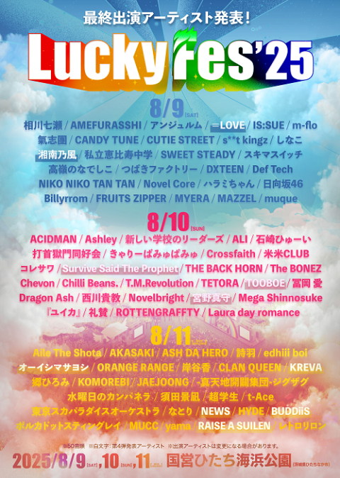 LuckyFes