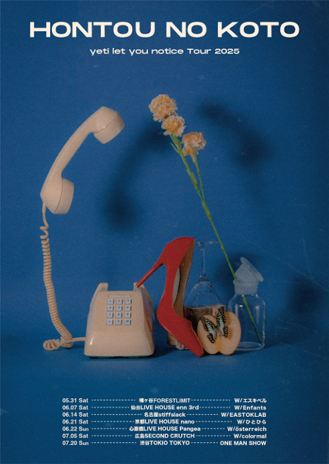 yeti let you notice(イエティーレットユーノーティス) | チケットぴあ