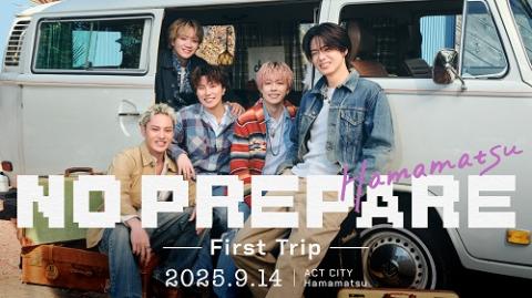 ＮＯ　ＰＲＥＰＡＲＥ　―Ｆｉｒｓｔ　Ｔｒｉｐ―