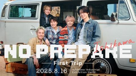 ＮＯ　ＰＲＥＰＡＲＥ　―Ｆｉｒｓｔ　Ｔｒｉｐ―