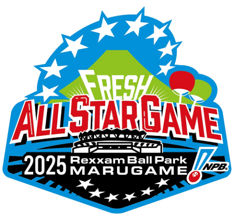 プロ野球フレッシュオールスターゲーム2025