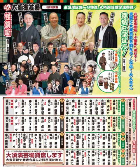 清水ミチコ　チケット 清水ミチコ万博～ひとりPARADE～チケット情報