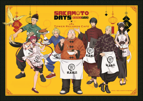 TVアニメ『SAKAMOTO DAYS』 × TOWER
