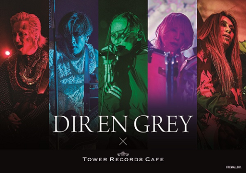 ＤＩＲ　ＥＮ　ＧＲＥＹ　×　ＴＯＷＥＲ　ＲＥＣＯＲＤＳ　ＣＡＦＥ